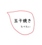 超シンプルな夕飯のリクエスト①（個別スタンプ：38）