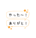 超シンプルな夕飯のリクエスト①（個別スタンプ：39）