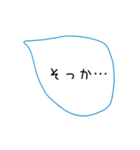 超シンプルな夕飯のリクエスト①（個別スタンプ：40）