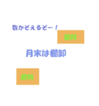 食品工場で働く人スタンプ（個別スタンプ：13）