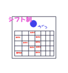 食品工場で働く人スタンプ（個別スタンプ：16）