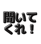 ついに 重大発表（個別スタンプ：5）