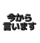 ついに 重大発表（個別スタンプ：7）