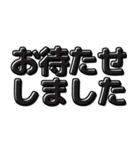 ついに 重大発表（個別スタンプ：13）