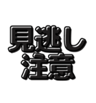 ついに 重大発表（個別スタンプ：21）