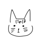 どうぶつつ（個別スタンプ：8）