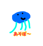 面白いカエルの生活スタンプ！（個別スタンプ：2）
