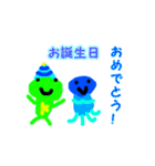 面白いカエルの生活スタンプ！（個別スタンプ：8）