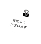 使いやすい＋文房具（個別スタンプ：1）