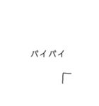 使いやすい＋文房具（個別スタンプ：3）