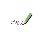 使いやすい＋文房具（個別スタンプ：5）