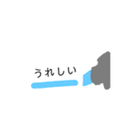 使いやすい＋文房具（個別スタンプ：8）