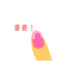 使いやすい＋文房具（個別スタンプ：9）