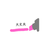 使いやすい＋文房具（個別スタンプ：10）
