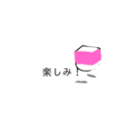 使いやすい＋文房具（個別スタンプ：12）