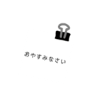 使いやすい＋文房具（個別スタンプ：13）