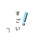 使いやすい＋文房具（個別スタンプ：14）