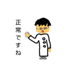 使いやすい＋文房具（個別スタンプ：16）
