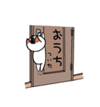 ねぐせが太陽2（個別スタンプ：11）