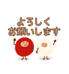 あかまるくんとしろまるくん（個別スタンプ：7）