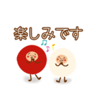 あかまるくんとしろまるくん（個別スタンプ：12）