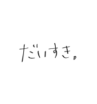 To someone important.（個別スタンプ：2）