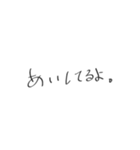 To someone important.（個別スタンプ：3）