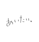 To someone important.（個別スタンプ：7）