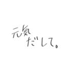 To someone important.（個別スタンプ：9）