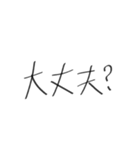 To someone important.（個別スタンプ：10）