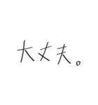 To someone important.（個別スタンプ：11）