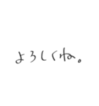 To someone important.（個別スタンプ：12）