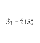 To someone important.（個別スタンプ：15）
