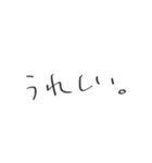 To someone important.（個別スタンプ：17）
