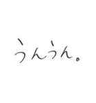 To someone important.（個別スタンプ：18）