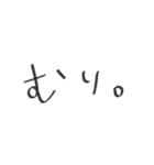 To someone important.（個別スタンプ：23）