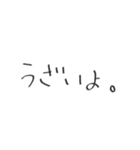 To someone important.（個別スタンプ：25）