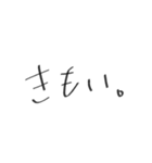 To someone important.（個別スタンプ：26）