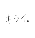 To someone important.（個別スタンプ：27）