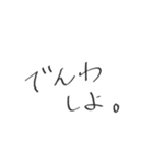 To someone important.（個別スタンプ：32）