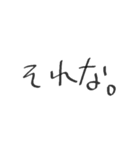 To someone important.（個別スタンプ：33）