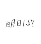 To someone important.（個別スタンプ：36）