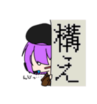 †はにわ†すたんぷ（個別スタンプ：14）