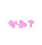ふわふわことばスタンプ（個別スタンプ：6）