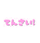 ふわふわことばスタンプ（個別スタンプ：7）