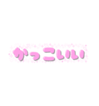 ふわふわことばスタンプ（個別スタンプ：12）