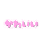 ふわふわことばスタンプ（個別スタンプ：13）