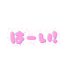 ふわふわことばスタンプ（個別スタンプ：17）