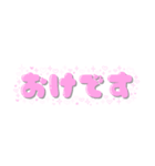 ふわふわことばスタンプ（個別スタンプ：19）