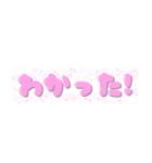 ふわふわことばスタンプ（個別スタンプ：21）